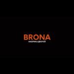 Tagir Ulanbekov Instagram - BRONA надежность и качество 👍