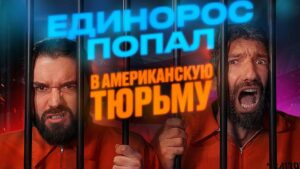 Tair Mamedov Instagram - Реальная история!
🚔 Как грязные копы подставили парней.
😳 Как трахнуть матрац.
🔫 Как устроить бунт в тюрьме. 🍺 Как приготовить хуч. 💪🏿 Как научить зеков брить подмышки.
🐻 Причем здесь ЕР

Прыгай по ссылке в описании ⬆️