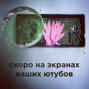 Tair Mamedov Instagram - 🔞🚭🚯