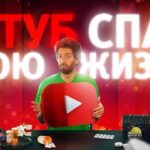 Tair Mamedov Instagram - Среда. Выходной. А это значит, что вышло новое видео на моем канале. В этот раз не про солнце и хайп, а про реальные жизненные расклады. Ссылка в профиле. Выздоравливаем и кайфуем! 💪🏿