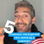 Tair Mamedov Instagram - Перестань думать, что переезд в Америку это сложно, дорого и «не про тебя». Сейчас лучшее время для переезда. Жми на ссылку в шапке профиля, чтобы оставить заявку на программу по переезду в Америку. Если есть хоть малейший вопрос про переезд, если задумываешься сейчас: «Куда переехать?» И ответ «В Таджикистан», - не про тебя - давай разберёмся, что там с переездом в Америку! С 25 декабря начинается моя программа по переезду в Америку. Я помогаю тем, кто сейчас задумывается, куда переехать. Кинь рилс другу и поделись в сторис. Это сразу +1000 к твоему переезду в Штаты 😛