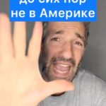 Tair Mamedov Instagram - УЖЖЖЖЕ ЗАВТРА!!! 🗓пометь себе в календаре дату: 8 декабря. Здесь станет доступна предзапись на курс по переезду в Америку с Таиром🔥 И не забудь подписаться на телегу [ссылка в шапке]🥂 СКАЖИ МНЕ, КАКИЕ У ТЕБЯ ПРИЧИНЫ: ПОЧЕМУ ТЫ ЕЩЁ НЕ ПЕРЕЕХАЛ В АМЕРИКУ ? #переездвсша #переездвамерику #какпереехатьвамерику #таирмамедов #всшачерезмексику