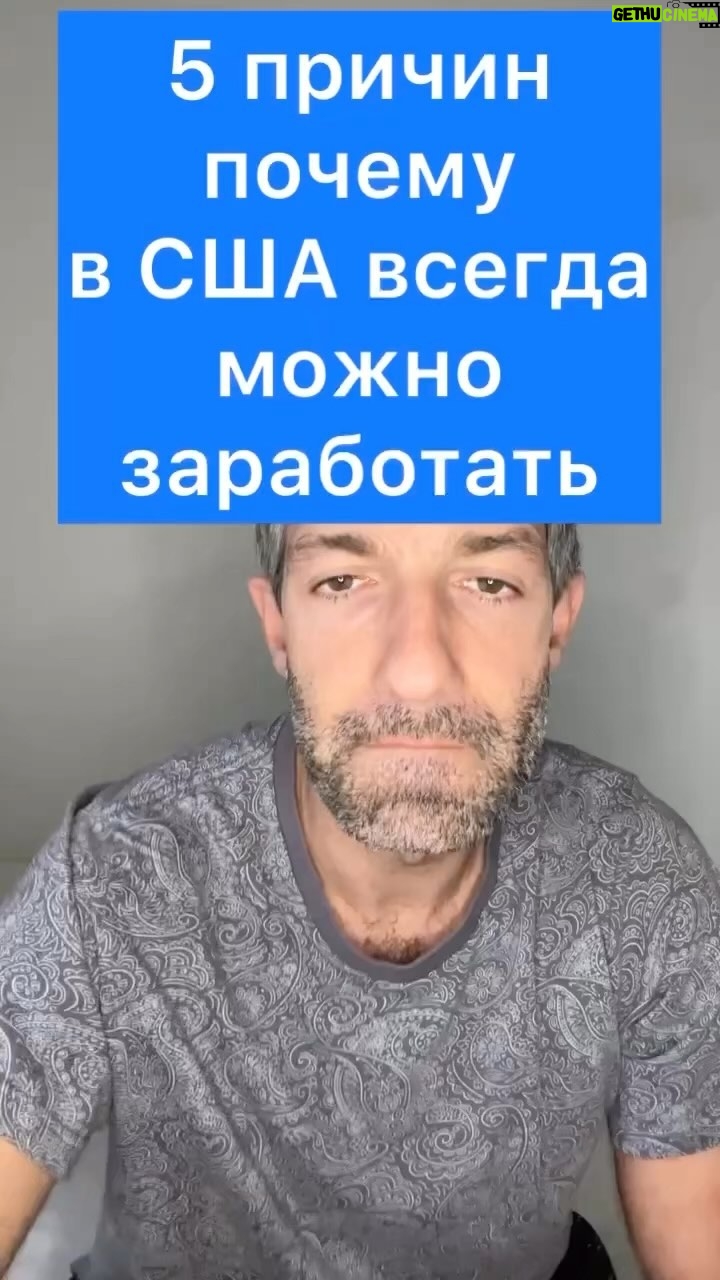Tair Mamedov - 1K Likes - Подписывайся на мой телеграм канал по ссылке в шапке профиля, разберёмся, как перевезти тебя в США.
За репост другу +10 к карме 🔥