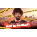 Tair Mamedov Instagram - Теперь у меня самые крутые на ютубе обложки. Спасибо @zhyguns #ЮтубНаш