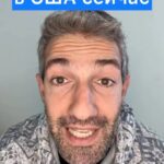 Tair Mamedov Instagram - Согласны, что лучшее время - сейчас? Особенно с теми событиями, что происходят в мире. Подписывайся на мой телеграм канал по ссылке в шапке профиля — разберёмся, как тебе переехать в Америку.
