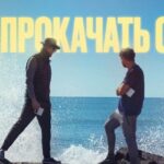 Tair Mamedov Instagram – 🎞 Новый видос на ютубе.
Ссылка в описании ⬆️