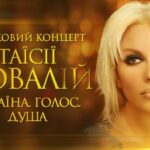 Taisiya Povaliy Instagram - УКРАИНА. ГОЛОС. ДУША. 24 августа в 22:30! Смотрим на любимом телеканале "Интер"!💪💥❤️✨🌈🎉🔥🌟🎊💫 #таисияповалий #повалий #интер #украинаголосдуша #повалій @inter_tv_channel