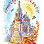 Taisiya Povaliy Instagram – С Пасхой Господней поздравляю!!!
Счастья, Радости, Любви всем желаю!!!
ХРИСТОС ВОСКРЕСЕ!!! ❤️