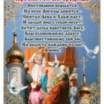 Taisiya Povaliy Instagram - С ПРАЗДНИКОМ, ЛЮБИМЫЕ! 🙏🙏🙏