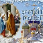 Taisiya Povaliy Instagram - С Великим и Радостным Праздником Сретения Господня! Пусть Господь дарует нам Мир, Любовь, Здоровье и Счастье Родным Людям! 🙏❤️ #спраздником #сретениегосподне