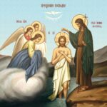 Taisiya Povaliy Instagram - Друзья! С Великим Праздником КРЕЩЕНИЯ ГОСПОДНЯ!!!🕊️
