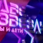 Taisiya Povaliy Instagram – Дорогие друзья! Завтра вместе будем смотреть прекрасное шоу “Две Звёзды. Отцы и Дети” на Первом! Мы с Денисом, к огромному сожалению, заболели, но дело наше живет 💪, СПАСИБО НАШИМ ДРУЗЬЯМ СОСО ПАВЛИАШВИЛИ И ЕГО СЫНУ ЛЕВАНУ, они приняли нашу эстафету, и я уверена, что это будет ОЧЕНЬ УСПЕШНОЕ ВЫСТУПЛЕНИЕ ПОТРЯСАЮЩИХ АРТИСТОВ!!!!! СПАСИБО, ЛЮБИМЫЕ, ЗА ОГРОМНУЮ ПОДДЕРЖКУ!!!!!
А мы с Вами продолжаем голосовать за наш с Денисом дуэт, ведь скоро финал, и мы так хотим получить ВАШ ПРИЗ, ДОРОГИЕ ЗРИТЕЛИ! 😃❤️🔥❤️‍🔥🌟🌈✨💥💫
До завтра! Встречаемся у экранов ровно в 19:10
ЛЮБИМ ВАС! ❤️❤️❤️❤️❤️❤️❤️❤️❤️❤️

#двезвезды #отцыидети #лучшийдуэтмоейжизни #таисияповалий #денисповалий