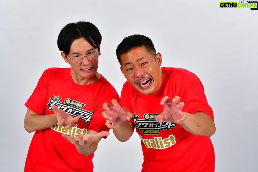 Takashi Sakai - 3.9K Likes - この度キングオブコント決勝進出させていただきました。
どうもザ・マミィです。
普段はポンコツとかガラクタとか言われてる私ですが実はコントもできます。
応援してくださった方、長い夏にはなりますが、引き続き応援のほどお願いいたします。
そして林田さん、ぼくを優勝に導いてください。あなたならできるはずです。
優勝するぞ!
#キングオブコント
#キングオブコント2021
#1000万ちゃんす