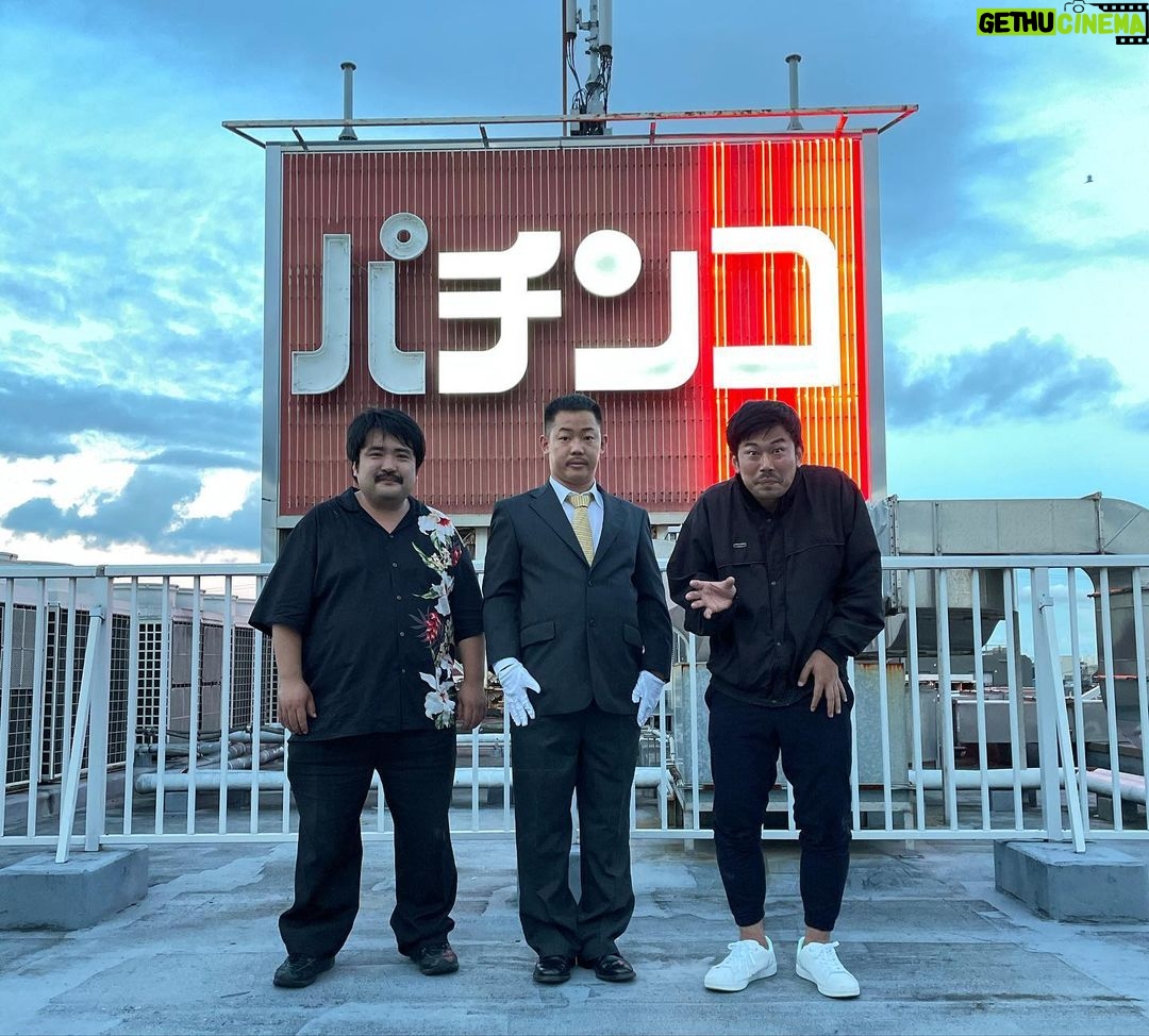 Takashi Sakai - 3.4K Likes - パチンコ。偉大なる兄者達。
来年の年賀状はこのお写真に決めました。
せっかくですのでパチンコのオカルトも置いておきます。
『パチンコ玉を揉むと玉のコリが取れて元気になるから当たる。』
#パチンコ #CR兄弟
