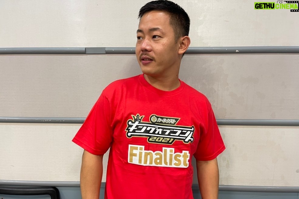 Takashi Sakai - 3.9K Likes - この度キングオブコント決勝進出させていただきました。
どうもザ・マミィです。
普段はポンコツとかガラクタとか言われてる私ですが実はコントもできます。
応援してくださった方、長い夏にはなりますが、引き続き応援のほどお願いいたします。
そして林田さん、ぼくを優勝に導いてください。あなたならできるはずです。
優勝するぞ!
#キングオブコント
#キングオブコント2021
#1000万ちゃんす