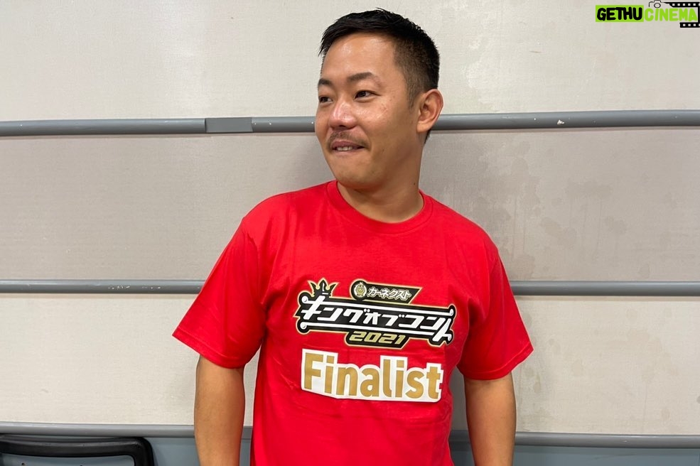 Takashi Sakai - 3.9K Likes - この度キングオブコント決勝進出させていただきました。
どうもザ・マミィです。
普段はポンコツとかガラクタとか言われてる私ですが実はコントもできます。
応援してくださった方、長い夏にはなりますが、引き続き応援のほどお願いいたします。
そして林田さん、ぼくを優勝に導いてください。あなたならできるはずです。
優勝するぞ!
#キングオブコント
#キングオブコント2021
#1000万ちゃんす