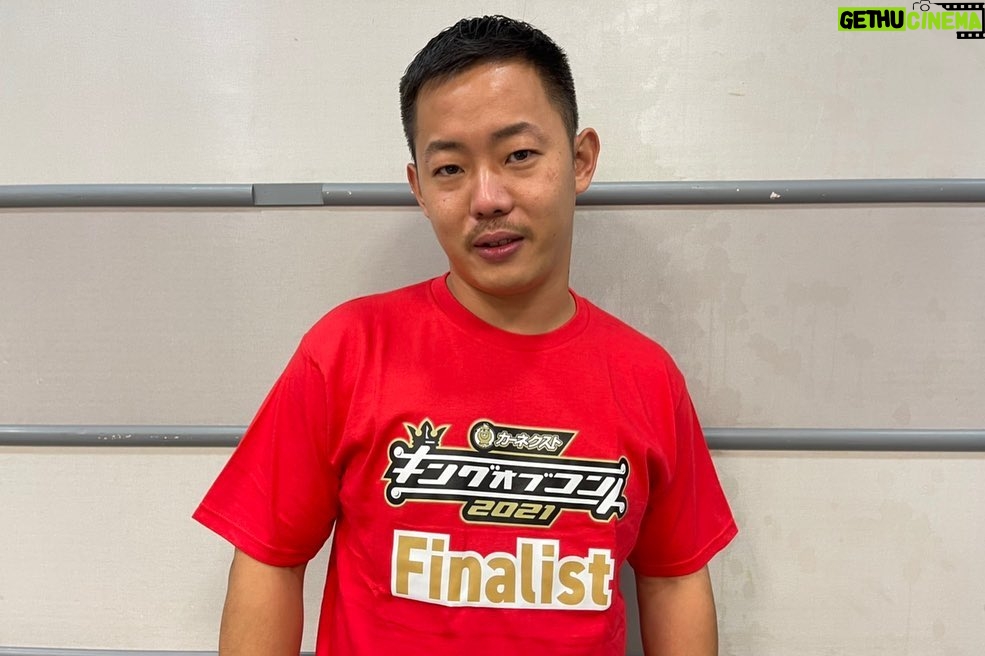 Takashi Sakai - 3.9K Likes - この度キングオブコント決勝進出させていただきました。
どうもザ・マミィです。
普段はポンコツとかガラクタとか言われてる私ですが実はコントもできます。
応援してくださった方、長い夏にはなりますが、引き続き応援のほどお願いいたします。
そして林田さん、ぼくを優勝に導いてください。あなたならできるはずです。
優勝するぞ!
#キングオブコント
#キングオブコント2021
#1000万ちゃんす