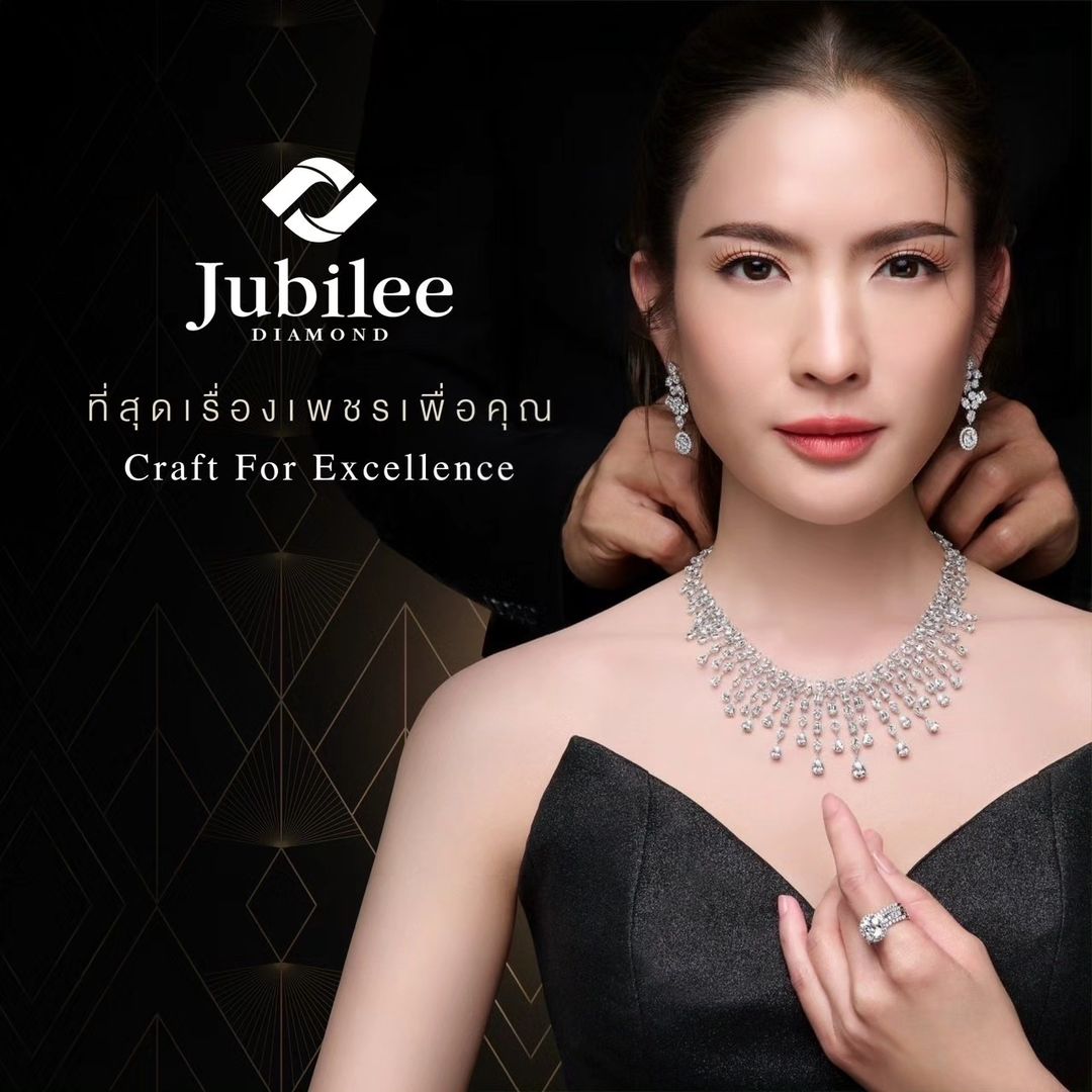 Taksaorn Paksukcharern Instagram - คุณเชื่อมั้ยว่ากว่าจะมาเป็นเครื่องประดับเพชรภายใต้แบรนด์ @JubileeDiamond ต้องผ่านที่สุดของกระบวนการคัดสรรและผลิตที่ละเอียดประณีตแค่ไหน ตั้งแต่การนำเข้าเพชรคุณภาพระดับโลกแบบเม็ดต่อเม็ดจากเมืองแอนต์เวิร์ป ประทศเบลเยี่ยม แหล่งเจียระไนเพชรที่ดีที่สุดของโลก ไปจนถึงนวัตกรรมการผลิตที่ดีที่สุดจากโรงงานระดับโลกประเทศญี่ปุ่น เพื่อส่งตรงเครื่องประดับเพชรคุณภาพระดับโลกถึงมือคุณกว่า 130 สาขาทั่วประเทศ ไม่ว่าชิ้นไหนก็คือ World-Class Quality ที่คุณมั่นใจ Jubilee Diamond ที่สุดเรื่องเพชรเพื่อคุณ – Craft For Excellence #JubileeDiamond #FriendofJubileeDiamond #ที่สุดเรื่องเพชรเพื่อคุณ #CraftForExcellence #WorldClassDiamondForYou