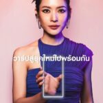 Taksaorn Paksukcharern Instagram - 💥💥💥 วาร์ปสู่ยุคใหม่ไปพร้อมกัน 18 ม.ค. นี้ Galaxy AI is coming #SamsungUnpacked #GalaxyUnpacked #Samsung
