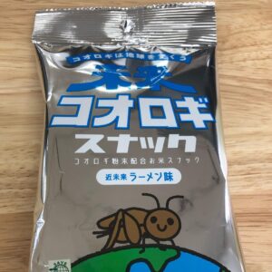 Takuya Kawamura Instagram - 未来ラーメンとは