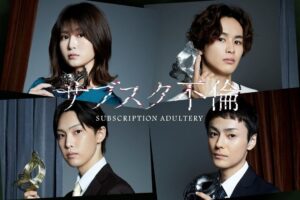 Takuya Kusakawa Instagram - MBSドラマ特区
サブスク不倫に出演させていただきます
お楽しみに！