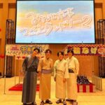 Takuya Kusakawa Instagram - 🎐 みなしょー真夏の納涼祭 みなさんのおかげです 本当にありがとうございました🫰 #みなしょー