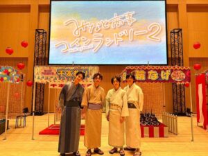 Takuya Kusakawa Instagram - 🎐
みなしょー真夏の納涼祭
みなさんのおかげです
本当にありがとうございました🫰

#みなしょー