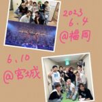 Takuya Kusakawa Instagram - B9 Unlimited 最高で素敵な思い出を 福岡はいつか 必ずリベンジさせてください ありがとう
