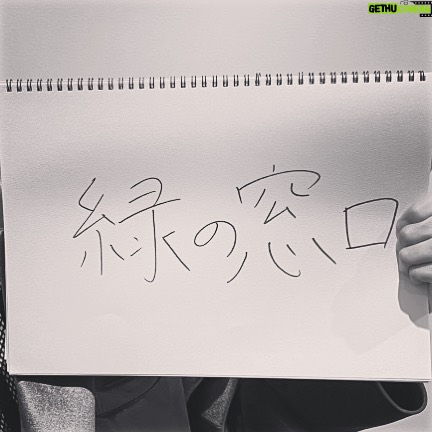 Takuya Kusakawa Instagram - 年明けちゃったけど2022年ありがとうございました。 2023年も楽しむよ🐰