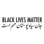 Tala Ashe Instagram - repost from @minamjafari ‎#جان_سیاه_پوستان_مهم_است #blacklivesmatter #iraniansforblacklivesmatter