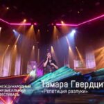 Tamara Gverdtsiteli Instagram - Премьера новой песни «Репетиция разлуки» на юбилейном вечере Олега Газманова @oleggazmanov #фестивальжара#тамарагвердцители#гвердцители#москва#тв#эфир#продюсер#сергейпудовкин#россия#лето2021#лето#музыка#газманов#олеггазманов Москва - Россия