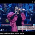 Tamara Gverdtsiteli Instagram - Друзья, скоро будет объявлена дата дополнительного концерта в зале церковных соборов. Следите за публикациями. #скоро#дополнительный#концерт#тамарагвердцители#продюсер#сергейпудовкин#москва#залцерковныхсоборов#залцерковныхсоборовхрамахристаспасителя#концерт#аншлаг#оркестр#живойзвук Зал Церковных Соборов. Храм Христа Спасителя