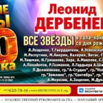 Tamara Gverdtsiteli Instagram - #анонс#7ноября#лучшиехиты20века#лучшиехиты#леониддербенев#тамарагвердцители#гвердцители#продюсер#сергейпудовкин#кремлевскийдворец#москва#тв#съемка Moscow, Russia