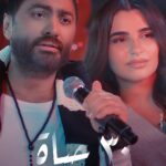 Tamer Hosny Instagram - انا شخصياً بحب المشهد ده اوي من كليب ٣٠ حياه ❤️