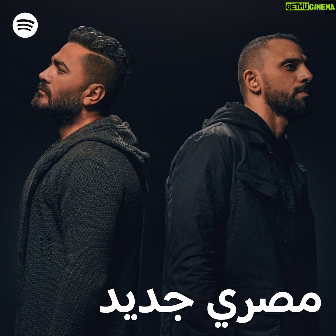 Tamer Hosny Instagram - . متفوتش أغنية تامر حسني وزاب ثروت الجديدة "معلش" دلوقتي على Spotify في بلاي ليست مصري جديد مع أجدد الأغاني المصرية من اللينك في البايو 👆