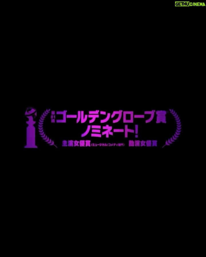 Taraji P. Henson Instagram - Yaaaaassss!!!! 💜💜💜 #Repost from @blitzambassador • Big in Japan 🇯🇵💜 Love to see our ladies and dancers front and center in #TheColorPurple global campaign. Swipe for Trailer. The Color Purple opens in Japan 02/9