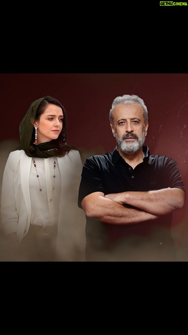 Taraneh Alidoosti Instagram - . « آکادمی سینمایی قرمز برگزار میکند » درس های بازیگری همراه با؛ "" حمید نعمت الله "" و بازیگر مهمان "" ترانه علیدوستی "" 📌کسب اطلاعات بیشتر؛ ۰۲۱- ۸۸۸۹۰۲۱۳ / ۱۴ ۰۹۳۵۰۵۳۱۲۱۰ @redacademy_official www.redcinemaacademy.com Clip:@alireza.vahdii #فریدون_جیرانی #حمید_نعمتالله #ترانه_علیدوستی #آکادمی_قرمز
