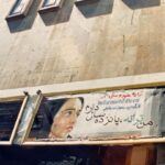 Taraneh Alidoosti Instagram – ‌
به یاد کامبوزیا پرتوی، که اولین نقشم را نوشت.
🖤