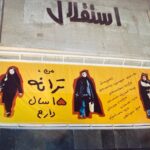Taraneh Alidoosti Instagram - ‌ به یاد کامبوزیا پرتوی، که اولین نقشم را نوشت. 🖤