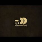 Taraneh Alidoosti Instagram - حکایت همچنان باقیست... شهرزاد ۲ ۲۹ خرداد. ✌🏼