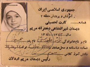 Taraneh Alidoosti Instagram - بوی ماه مدرسه 😆