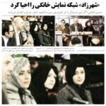 Taraneh Alidoosti Instagram - جایزه بهترین تکنسین فوتوشاپ در خاورمیانه تقدیم می‌شود به: ✂️
