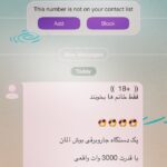 Taraneh Alidoosti Instagram - کسانی که جاروبرقی را وسیله‌ای طراحی شده برای زنان می‌دانند، و از ادوات رفت و روب یاد «فقط خانم ها» می‌افتند، تنها به زنان توهین نمی‌کنند. آنها توهین مسلمی هستند به همه‌ی مردانی که مثل آنها نیستند، و همنوعانشان را در جامعه به واسطه جنسیتشان خدمتکار خود نمی‌دانند.