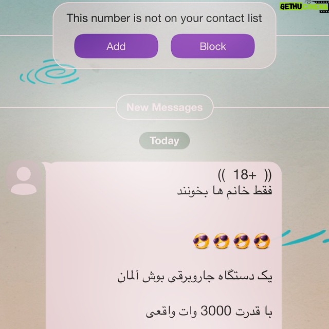 Taraneh Alidoosti Instagram - کسانی که جاروبرقی را وسیلهای طراحی شده برای زنان میدانند، و از ادوات رفت و روب یاد «فقط خانم ها» میافتند، تنها به زنان توهین نمیکنند. آنها توهین مسلمی هستند به همهی مردانی که مثل آنها نیستند، و همنوعانشان را در جامعه به واسطه جنسیتشان خدمتکار خود نمیدانند.