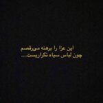 Taraneh Alidoosti Instagram – اردیبهشت ۱۴۰۱