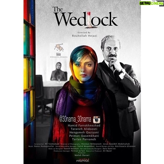 Taraneh Alidoosti Instagram - كيا رفتن و ديدن؟ 🎬😎 #taranehalidoosti #hamidfarrokhnejad #hengamehghaziani #peymanghasemkhani #wedlock #iranianmovie