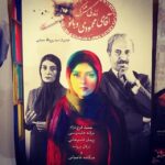 Taraneh Alidoosti Instagram - بريد فيلم تازه اكران شده ى ما رو ببينيد، خوشحال ميشيم. :) زندگى مشترك آقاى محمودى و بانو. كارگردان: سيدروح الله حجازى، بازيگران: #حميد فرخنژاد، #ترانه عليدوستى، #هنگامه قاضيانى، #پيمان قاسمخانى، ترلان پروانه. #taranehalidoosti #hamidfarrokhnejad #hengamehghaziani #wedlock