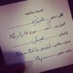 Taraneh Alidoosti Instagram - برگه ى خسته نباشيد (!) كه در پايان روز كارى به بازيگر اعطا ميشود؛ اثر ماندگارى از اميد جزينى، دستيار آقاى عبدالرضا كاهانى. بازى من هم در "استراحت مطلق" شروع شد. 😜🎬 #taranehalidoosti #rezakahani