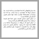 Taraneh Alidoosti Instagram – ورق بزنید
#نه_به_سانسور Tehran, Iran