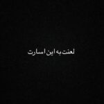Taraneh Alidoosti Instagram - . #Mahsa_Amini went into a coma two hours after she was detained by the “morality police” for a bad hijab, in Tehran. Today she died, having done nothing. Say her name, spread the word. Don’t forget what Iran’s women go through. #مهسا_امینی #نه_به_حجاب_اجباری #نه_به_گشت_ارشاد Tehran, Iran
